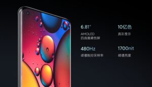 شاشة Mi 11 Ultra