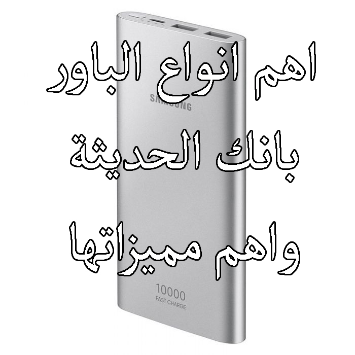 باور بانك شاومي XIMOE POWER BANK