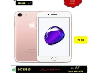 ايفون 7 عادي